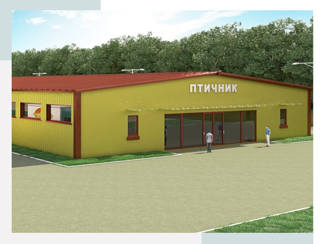 Проектирование промышленных птичников под ключ в Темрюке