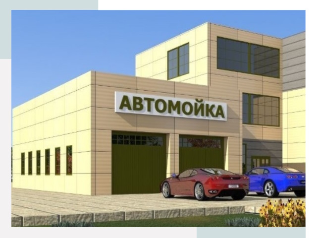 Проектирование современных автомоечных комплексов в Темрюке
